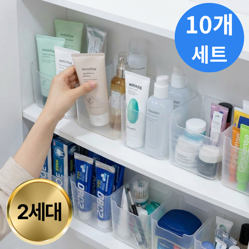 온메이드 2세대 다용도 수납 욕실 정리함 제품 이미지